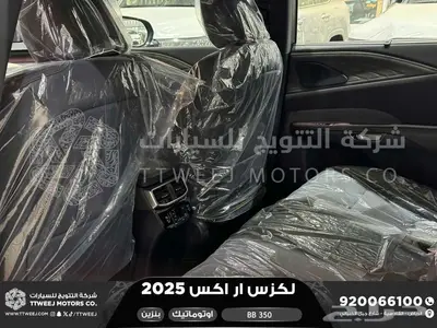 لكزس RX 350 بي بي رمادي بنزين 2025 اقل سعر كاش واقساط 12