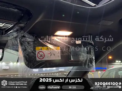 لكزس RX 350 بي بي رمادي بنزين 2025 اقل سعر كاش واقساط 19