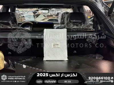 لكزس RX 350 بي بي رمادي بنزين 2025 اقل سعر كاش واقساط 23