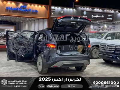 لكزس RX 350 بي بي رمادي بنزين 2025 اقل سعر كاش واقساط 22