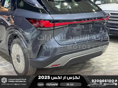 لكزس RX 350 بي بي رمادي بنزين 2025 اقل سعر كاش واقساط 20