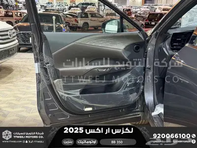 لكزس RX 350 بي بي رمادي بنزين 2025 اقل سعر كاش واقساط 27