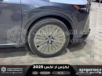 لكزس RX 350 بي بي رمادي بنزين 2025 اقل سعر كاش واقساط 25