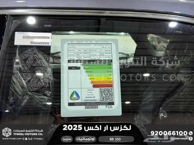 لكزس RX 350 بي بي رمادي بنزين 2025 اقل سعر كاش واقساط 28