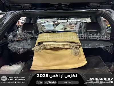 لكزس RX 350 بي بي رمادي بنزين 2025 اقل سعر كاش واقساط 3