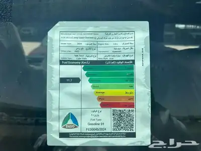 جيب جراند شروكي لمتيد موديل 2024 كاش اقساط 9
