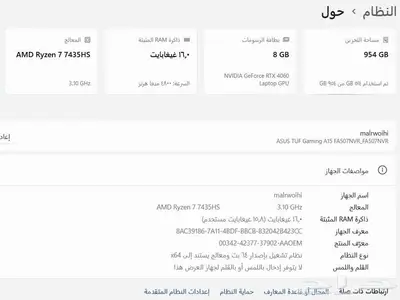 لابتوب قيمنق اسوس رايزون 7 10