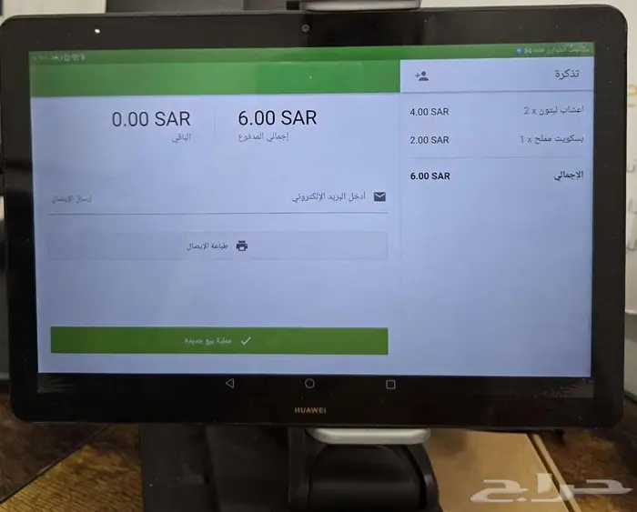 اكتشف مستقبل البيع مع برنامج كاشير المتنقل 1