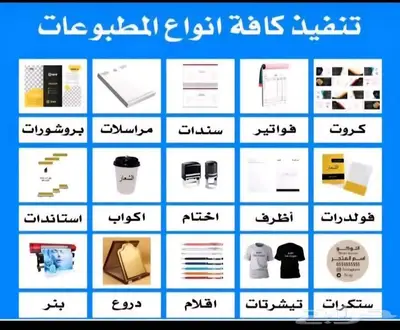 مصمم جرافيك عن بعد 0