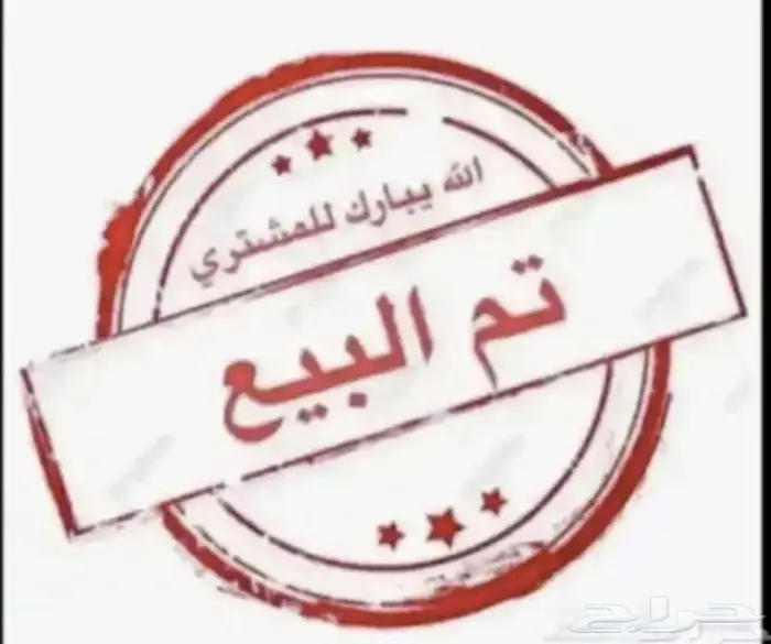 كرونة دفرنس خلفي إف جي وبرادو وفورتشنر دفلوك أصلي وكالة 0