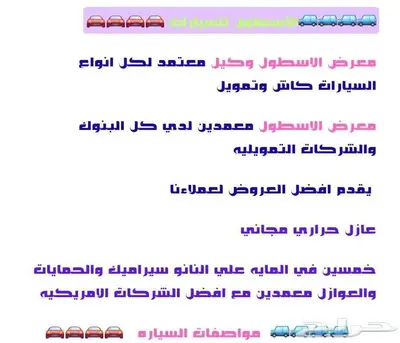 عروض هافال جوليان اكتيف موديل 2025 اقل سعر 18