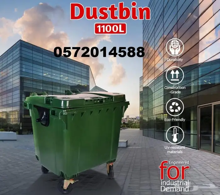 حاويات نفايات طبية 30 لتر -50 لتر -80 لتر 5