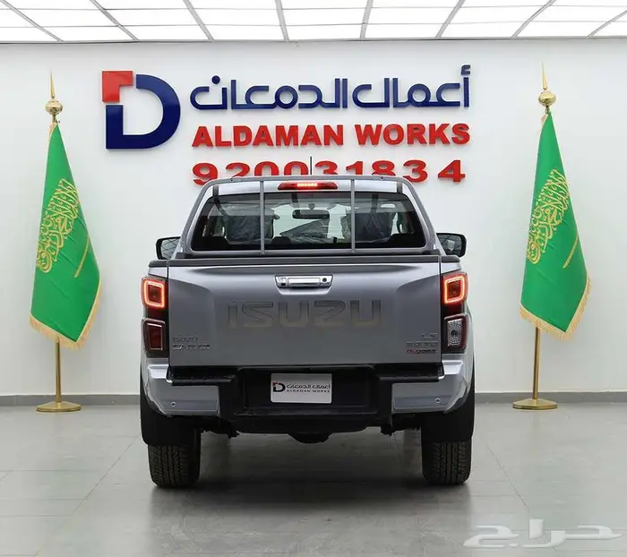 ايسوزو ديماكس غمارتين LS اوتوماتيك -2024 3