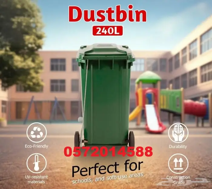 حاويات نفايات طبية 30 لتر -50 لتر -80 لتر 2