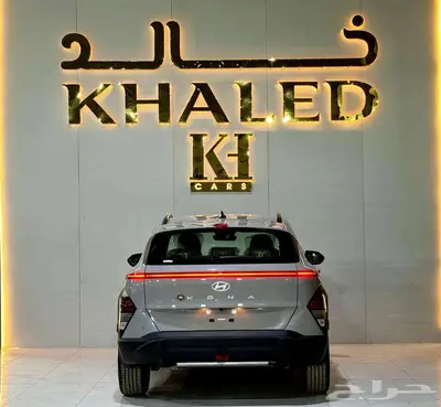 هيونداي كونا سمارت 2025 كيشها والا قسطها مع خالد للسيارات 5