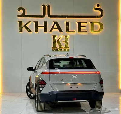 هيونداي كونا سمارت 2025 كيشها والا قسطها مع خالد للسيارات 4