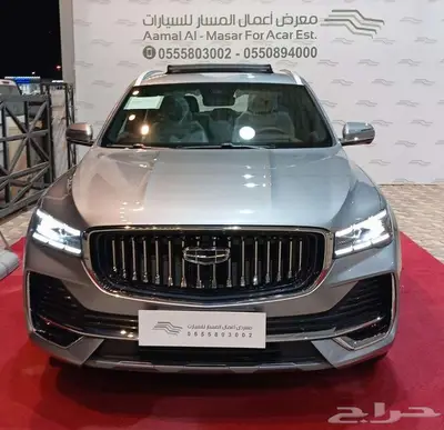 جيلي مونجارو فل كامل موديل 2024 - كاش واقساط 0