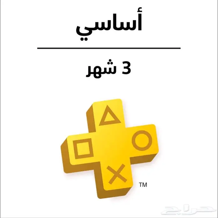 متوفر بلس سوني5 4 فقط 3 اشهر نسخ ضمان كامل المده 0