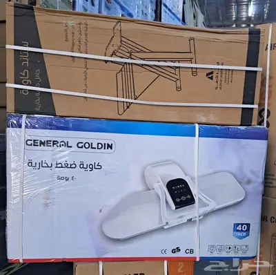 بيع جميع الاجهزه الكهربائيه 4