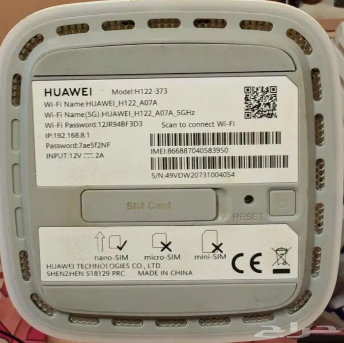 راوتر هواوي HUAWEI 5G CPE Pro 2 1