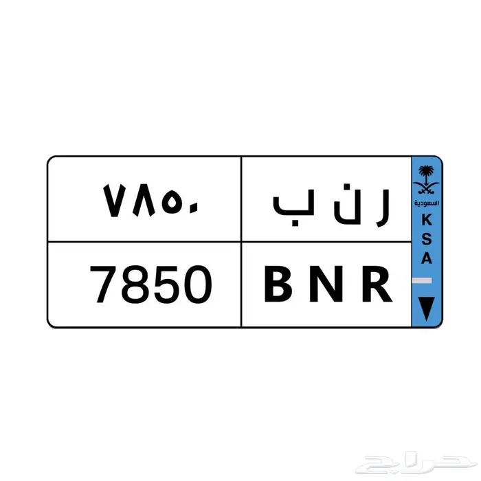 هيونداي اكسنت 2025 للبيع في الرياض لوحة رقم ر ن ب 7850 1