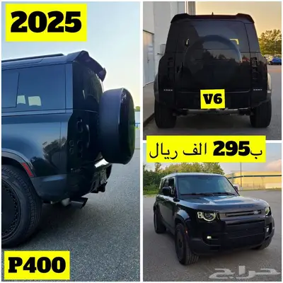 للبيع 2025 لاندروفر V6 ديفندر 110 ((ب295 الف ريال)) 0
