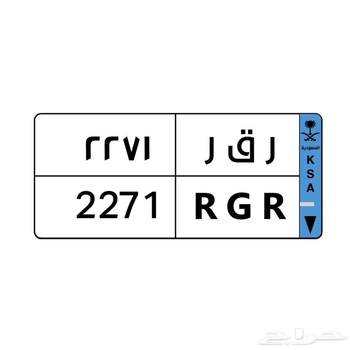 هيونداي فينيو 2024 للبيع في الرياض لوحة رقم ر ق ر 2271 1