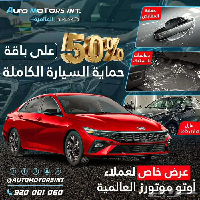 ماكسوس D60 موديل 2025 10