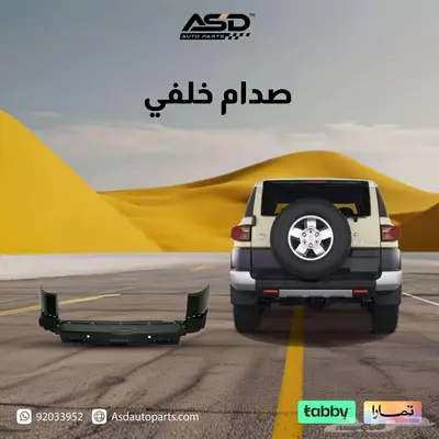 صدام خلفي اف جي 0