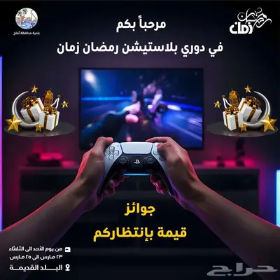 تصميم اون لابن 4