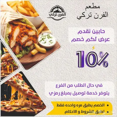 تصميم اون لابن 3