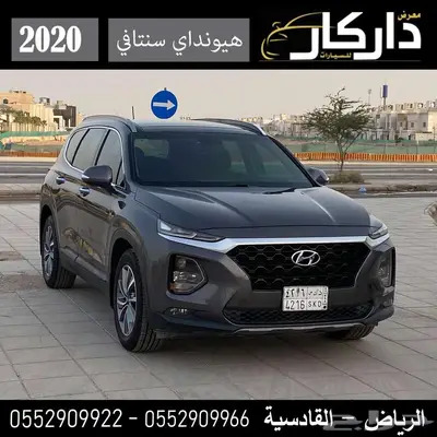 هيونداي سنتافي فل كامل 2020 0