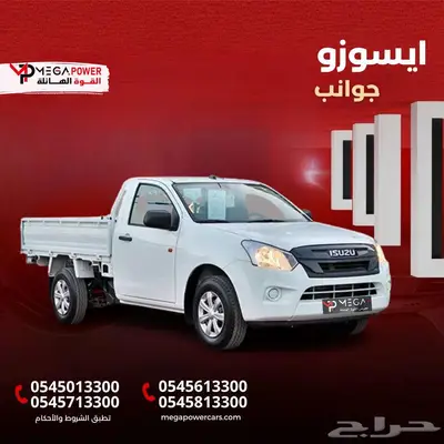 ايسوزو غمارة جوانب 2025 أداء يقصر المسافات الطويلة 0