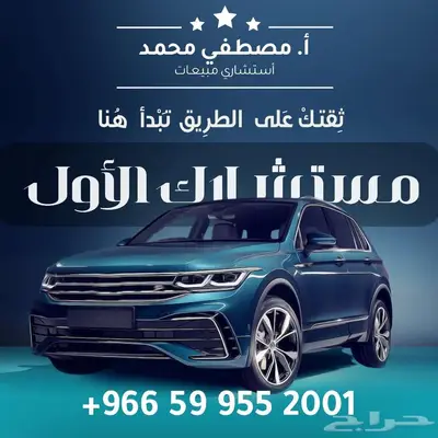 دودج دورانجو GT موديل 2024 سعودى بترومين عرض خاص اقساط وكاش 20