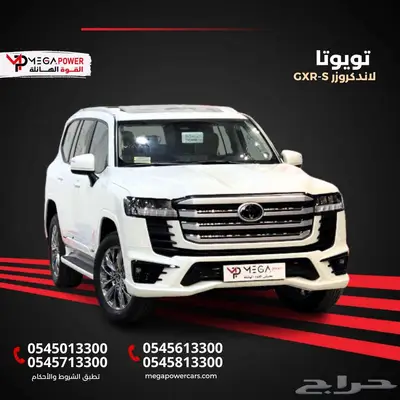 تويوتا لاندكروزر GXR-S سعودي 2025 قوي ومرونة على جميع الطرق 0