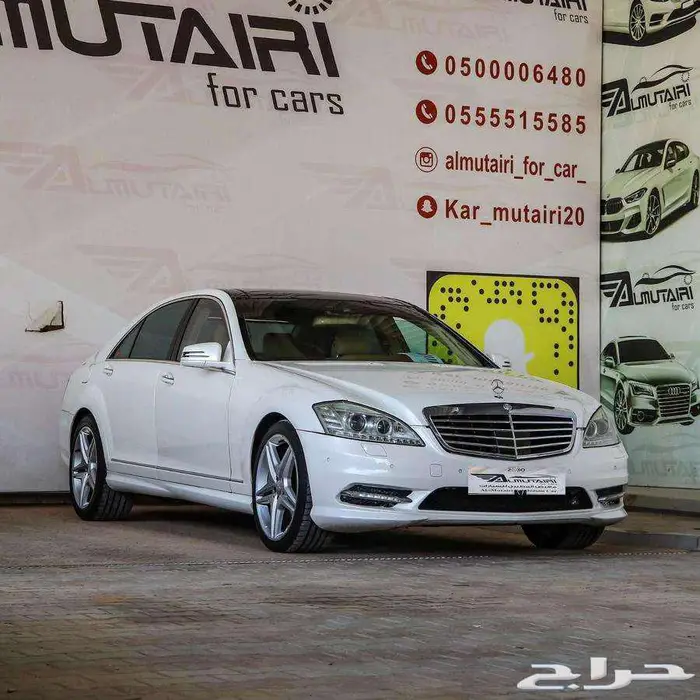 مرسيدس S350 موديل 2010 1