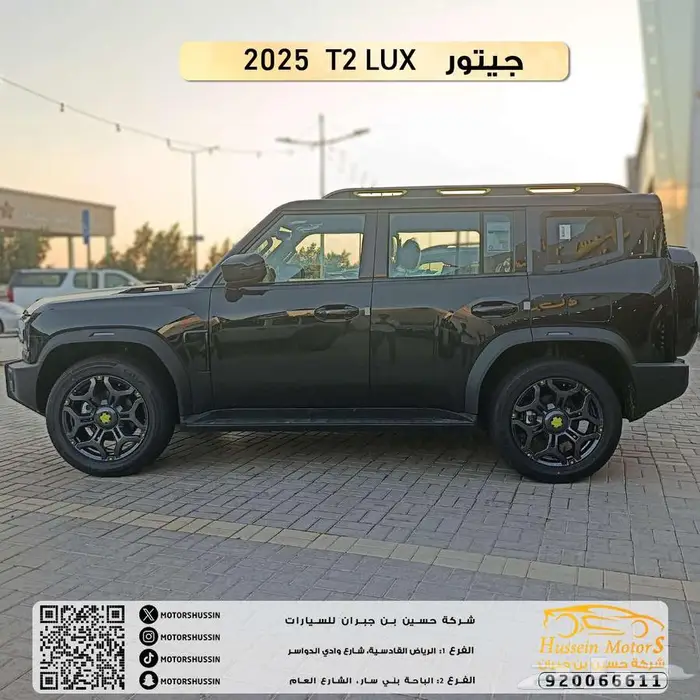 جيتور t2 لاكجري 2025 السعر 130.000 2