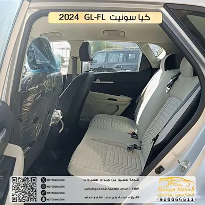 كيا سونيت GL 2024 السعر 53.500 4