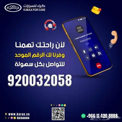 كيا سيلتوس ستاندر موديل 2025 الجبر 1