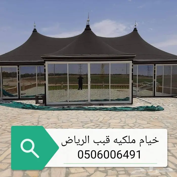 مشاريع خيام معزوله حدبد ساتر خيام والمنيوم الرياض 3