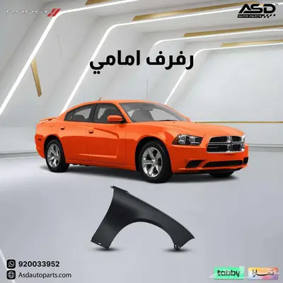 رفرف امامي تشارجر 0