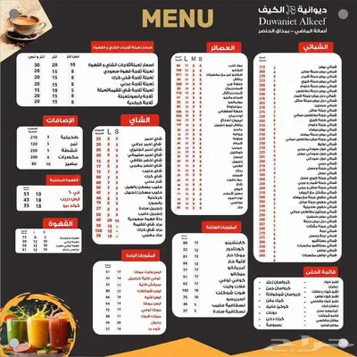 تصميم اون لابن 11