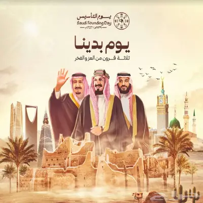 تصميم اون لابن 2