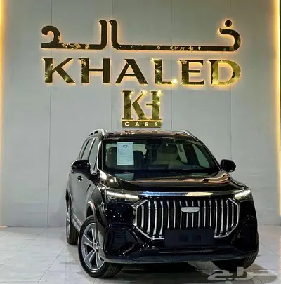 جيلي اوكافانجو نص فل 2024 2