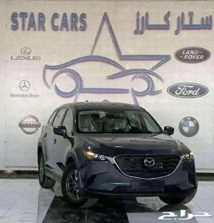 مازدا CX9 نص فل 2024 خليجي بالنقد والاقساط 0