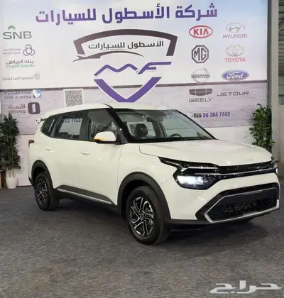 كيا كارينز نص فل موديل 2025 كاش وتمويل اقل الاسعار 2