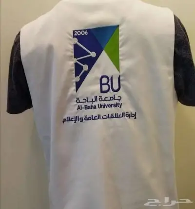 ينفورم الزي الموحد 18