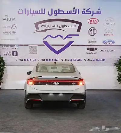 هيونداي سوناتا فليت وكمفورت موديل 2025 عرووض 8