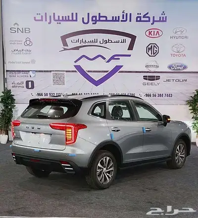 عروض هافال جوليان اكتيف موديل 2025 اقل سعر 6