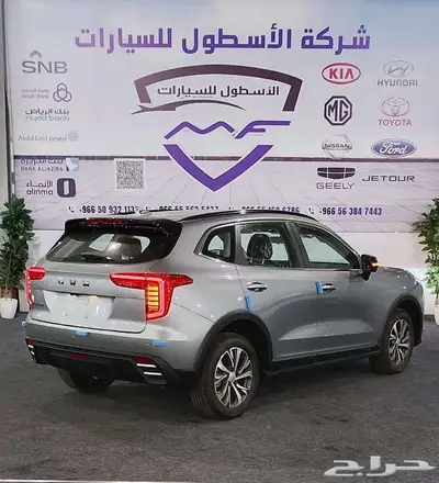 عروض هافال جوليان اكتيف موديل 2025 اقل سعر 2